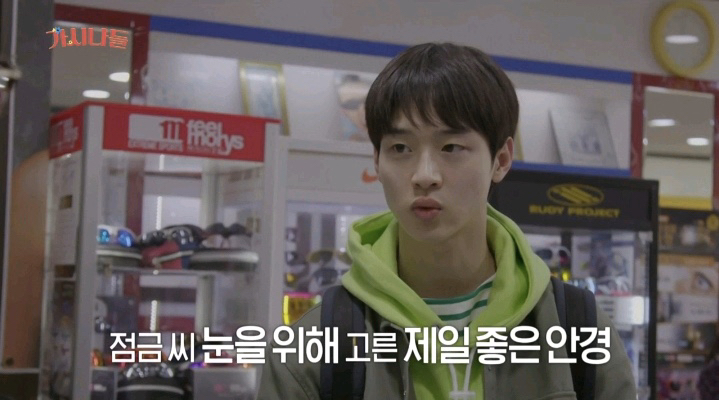 가시나들 촬영이 끝나고도 개인적으로 할머니 뵈러간 장동윤 | 인스티즈