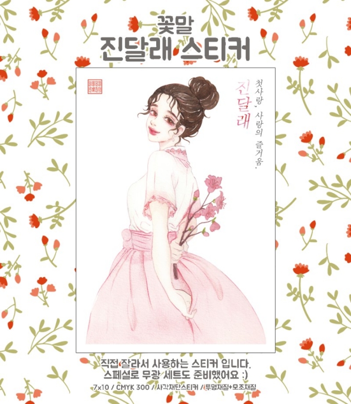 인스 이미지