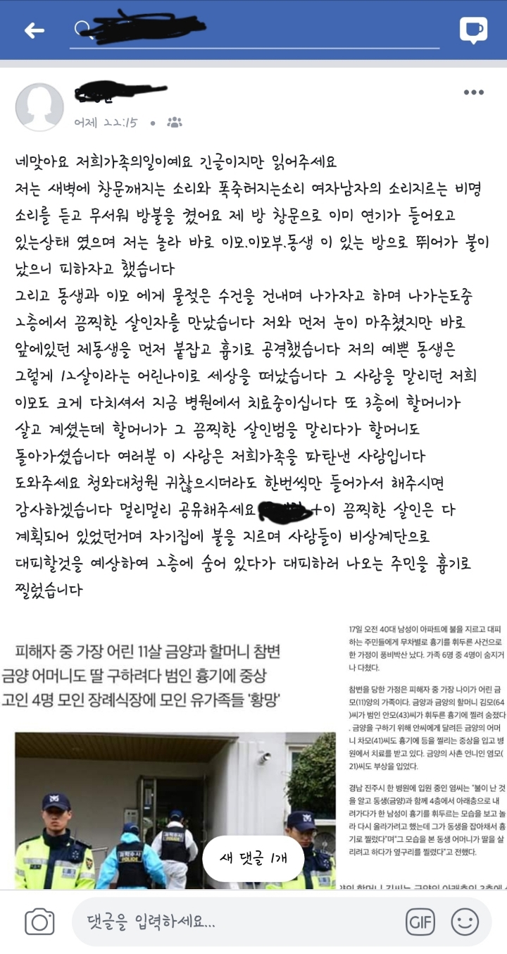 진주언니 이미지