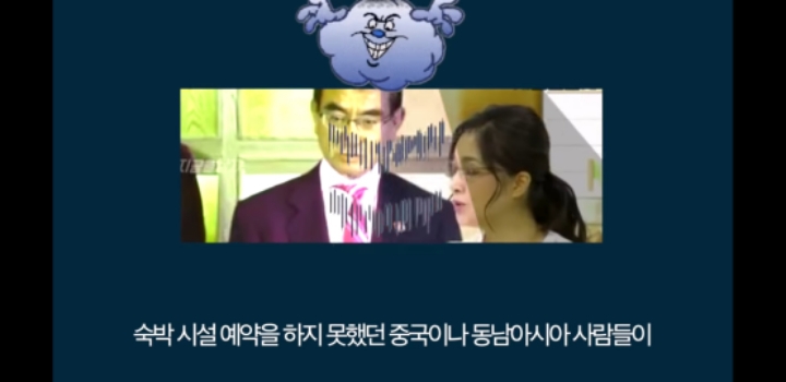 한국이 일본 여행 안가는걸 반성해야 한다는 일본 방송 | 인스티즈