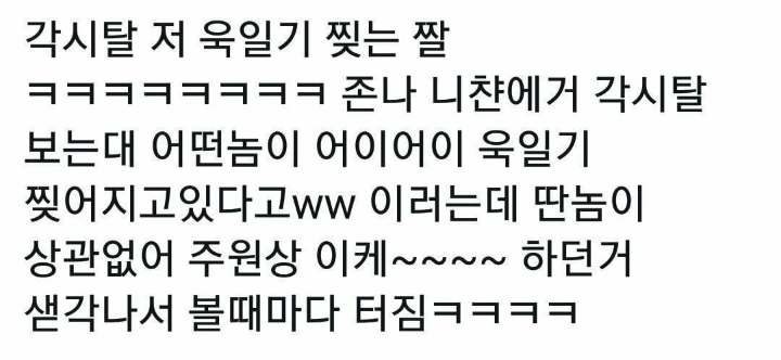 일본 넷플릭스엔 있는데 한국 넷플릭스엔 없는 한국 드라마 | 인스티즈