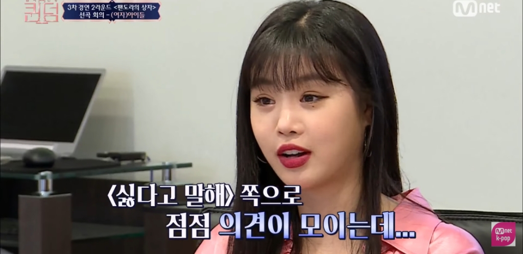 [퀸덤] 멤버 간 팀워크가 좋다고 느껴진 (여자)아이들 선곡 회의 | 인스티즈