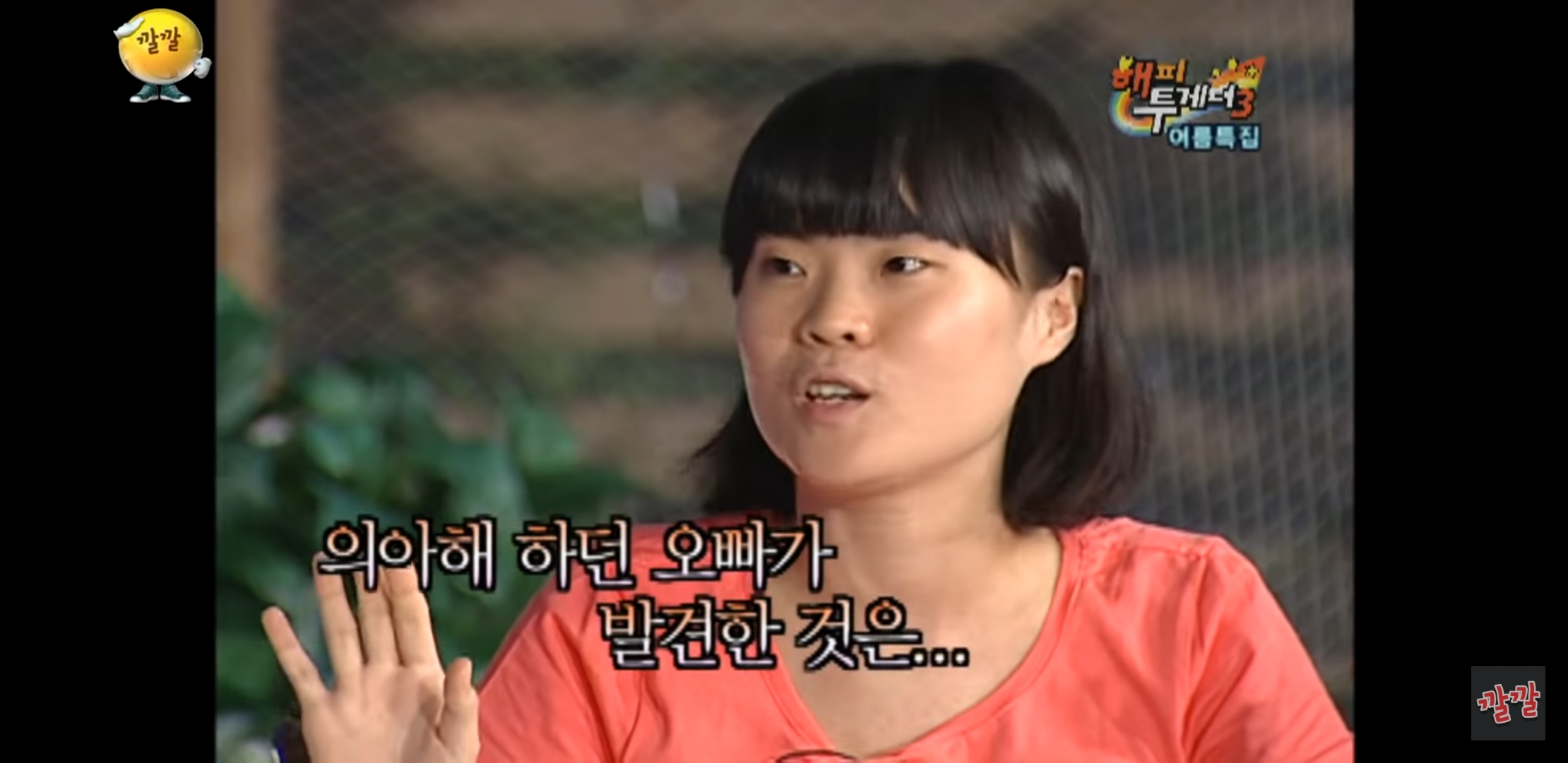 다시봐도 무서운 박지선 친오빠가 겪은 일 | 인스티즈
