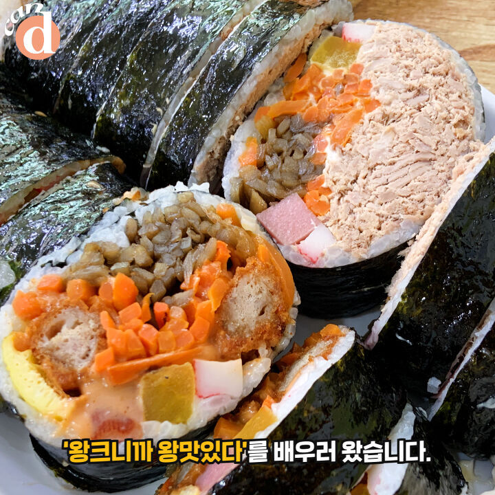 이공김밥 이미지