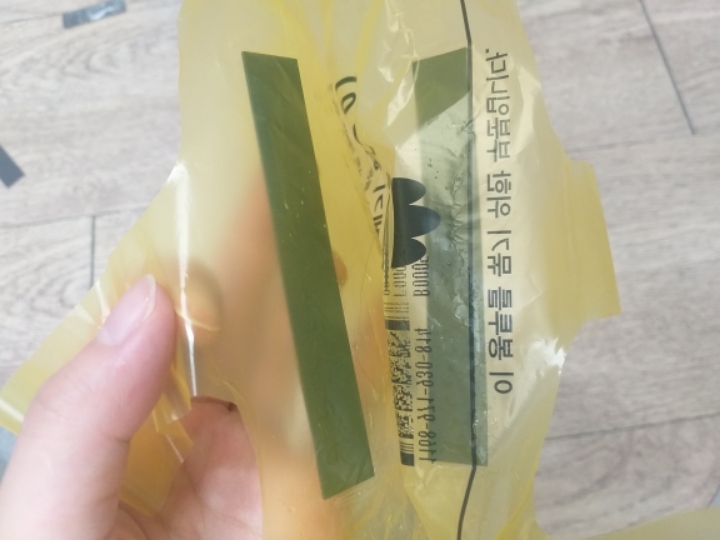 배달책자 뒤 자석으로 음쓰냄새 차단하기(짧생주의!) | 인스티즈