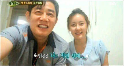 딸은 아빠를 닮는다 | 인스티즈