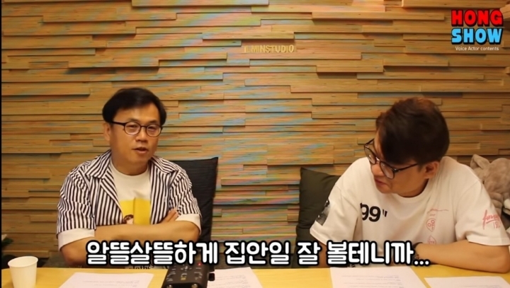 최덕희 성우와 강수진 성우가 결혼하지 못했던 이유 | 인스티즈