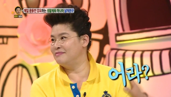 져본 적 없는 김민경과 그런적은 없는 이영자 | 인스티즈