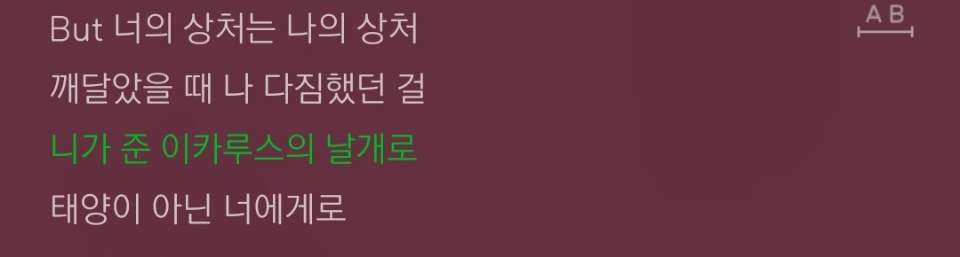 메이플 고인물 방탄소년단 진 | 인스티즈