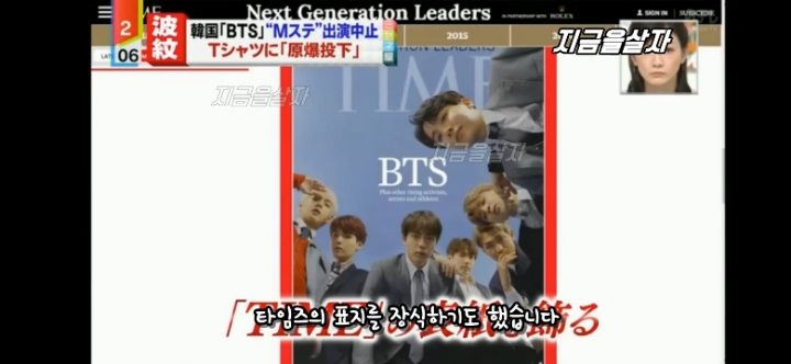bts의 세계적 영향력을 걱정하는 일본방송 | 인스티즈