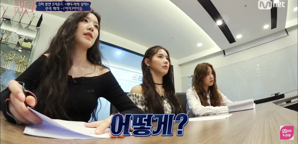 [퀸덤] 멤버 간 팀워크가 좋다고 느껴진 (여자)아이들 선곡 회의 | 인스티즈