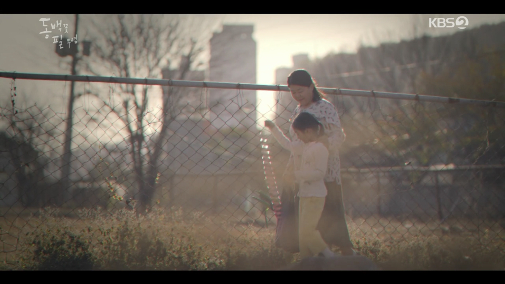 [동백꽃필무렵] 한 회차에 담긴 현실을 살아가는 사람들의 공감되는 대사들 | 인스티즈