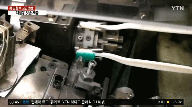 중국 고급 호텔 상황.gif | 인스티즈