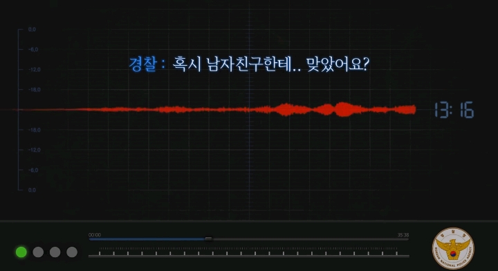 소름돋고 눈물나는 실제 112긴급신고 전화 | 인스티즈