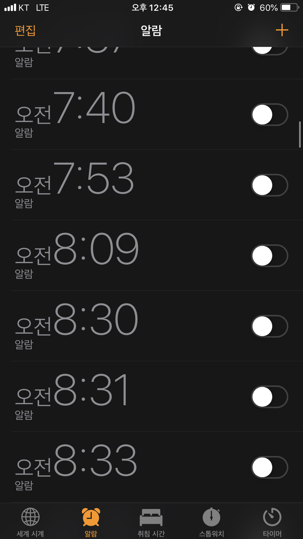 잠 많은 사람들 특징.jpg | 인스티즈