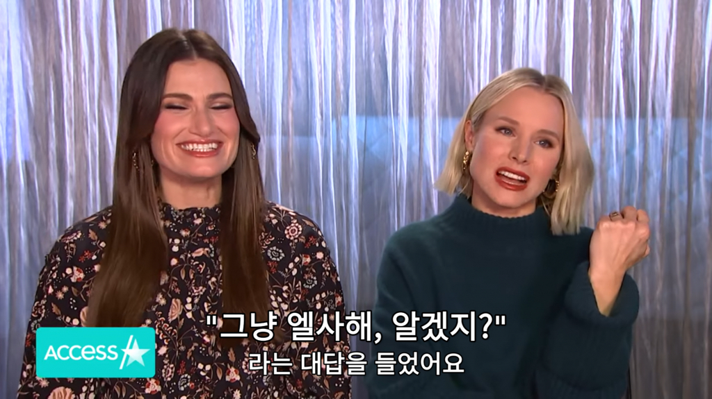 엘사를 더 좋아하는 딸들한테 상처받은 겨울왕국 안나 성우 | 인스티즈