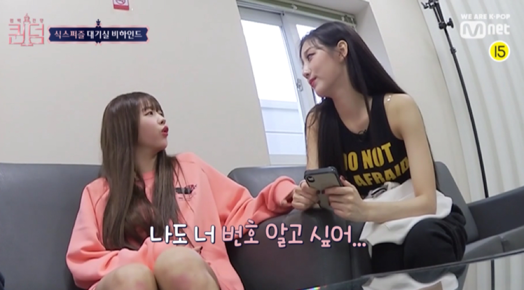 퀸덤에서 하트시그널 찍는 aoa 찬미와 오마이걸 유아 | 인스티즈