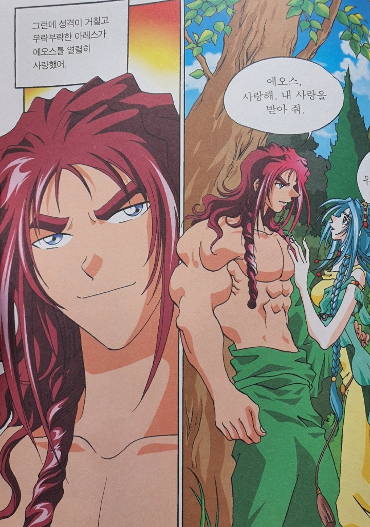 아프로디테 이미지