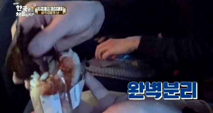 어서김밥 이미지
