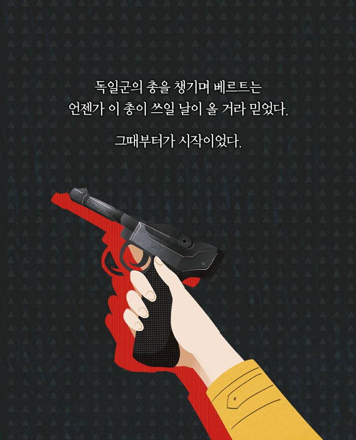 할머니가 7명 죽이고 시체 숨긴 장소 | 인스티즈