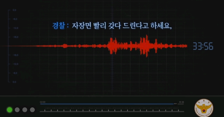 소름돋고 눈물나는 실제 112긴급신고 전화 | 인스티즈