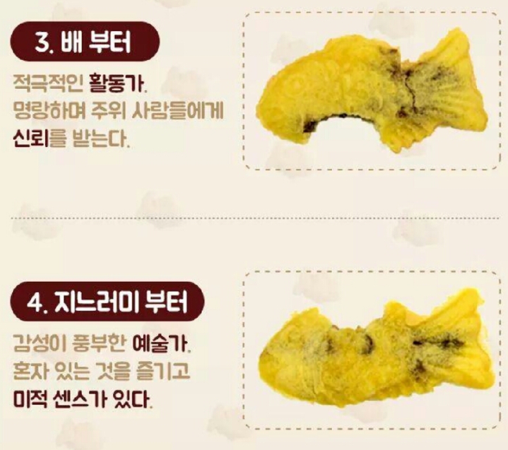 서울 구로구 구로역 붕어빵 5개 1000원 jpg | 인스티즈