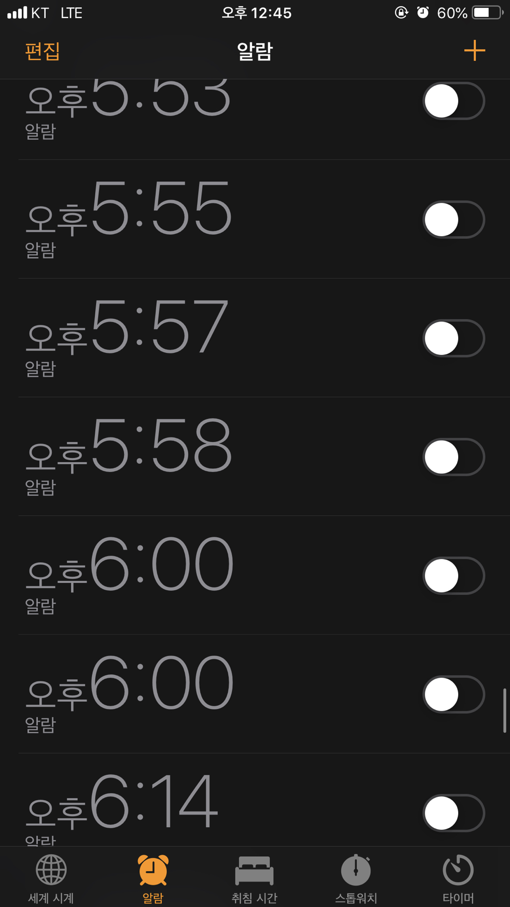 잠 많은 사람들 특징.jpg | 인스티즈
