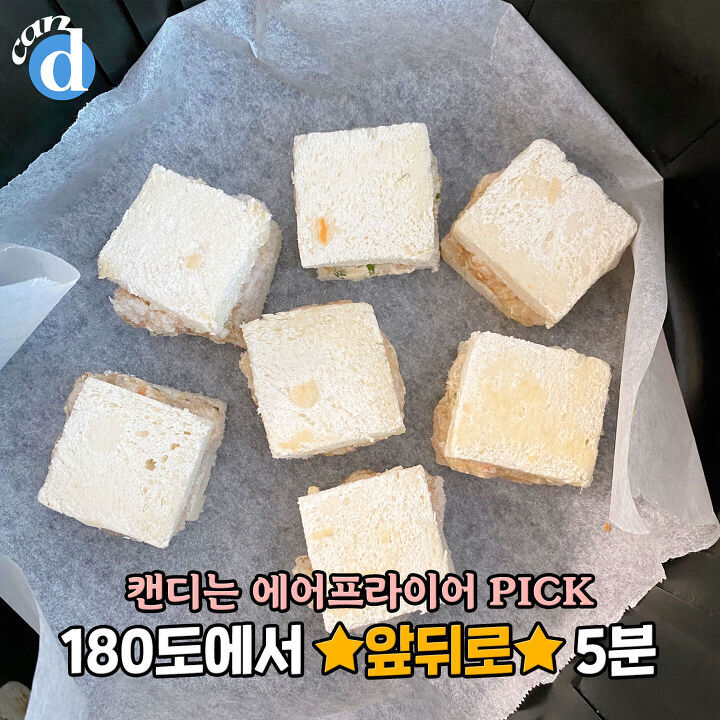 노브랜드 멘보샤 jpg | 인스티즈