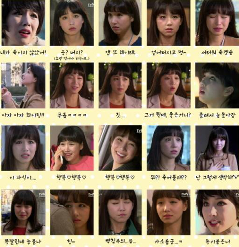 이유리하면 떠오르는 수많은 역.jpg | 인스티즈