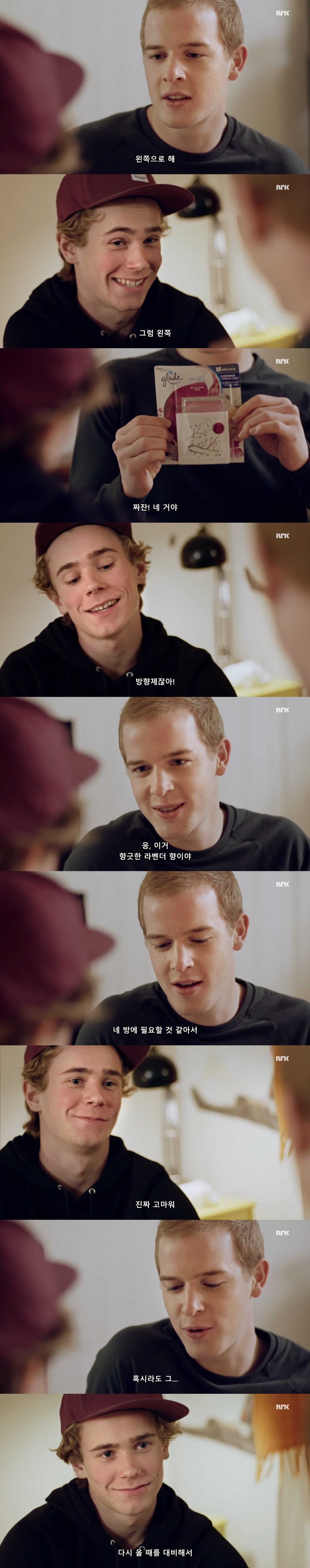[스캄] 말실수한 친구에게 해주는 충고 | 인스티즈