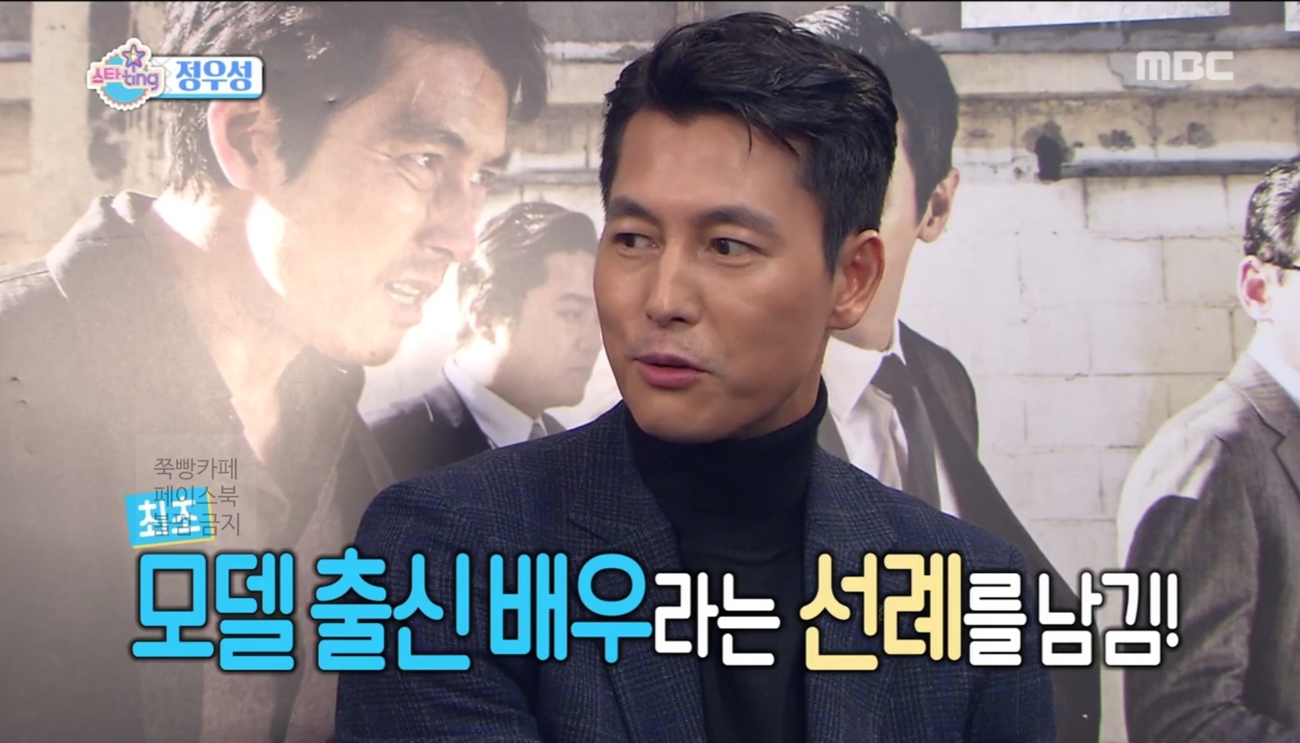 정우성이 거북목인 이유.jpg | 인스티즈