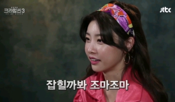 크라임씬3 레전드라고 불리지만 사실은 그날 녹화 통째로 날릴뻔한 게스트 | 인스티즈