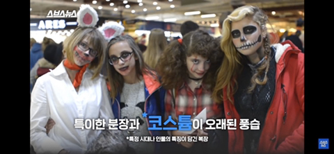 매년 할로윈 마다 고통받는 간호사들 | 인스티즈