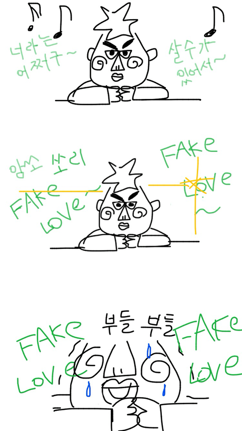 알바생이랑 손님이랑 기싸움하는 만화 | 인스티즈