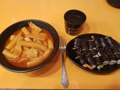 서울 은평구 갈현동떡볶이 jpg | 인스티즈