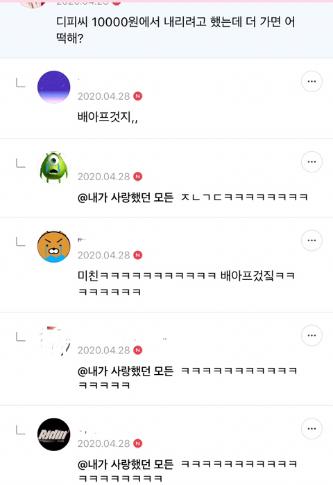 신라여인숙 이미지