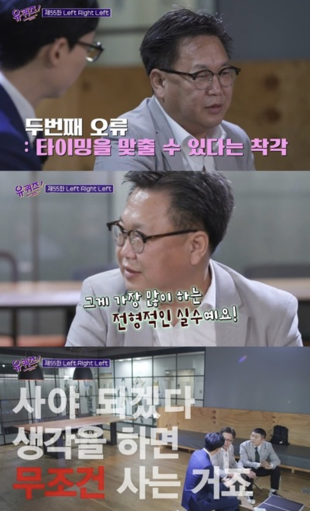 개미가 주식 하면서 저점매수만 기다리다가 정수리 여드름 꼭대기에 상투 잡는 이유 | 인스티즈