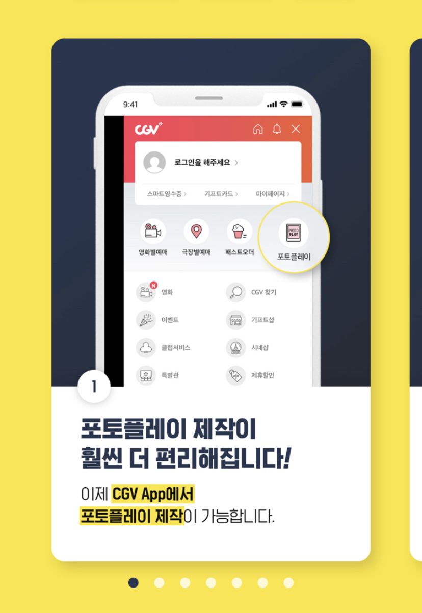 진포토 이미지