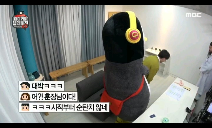 예의범절 이라고는 하나도 없는듯한 펭수 | 인스티즈