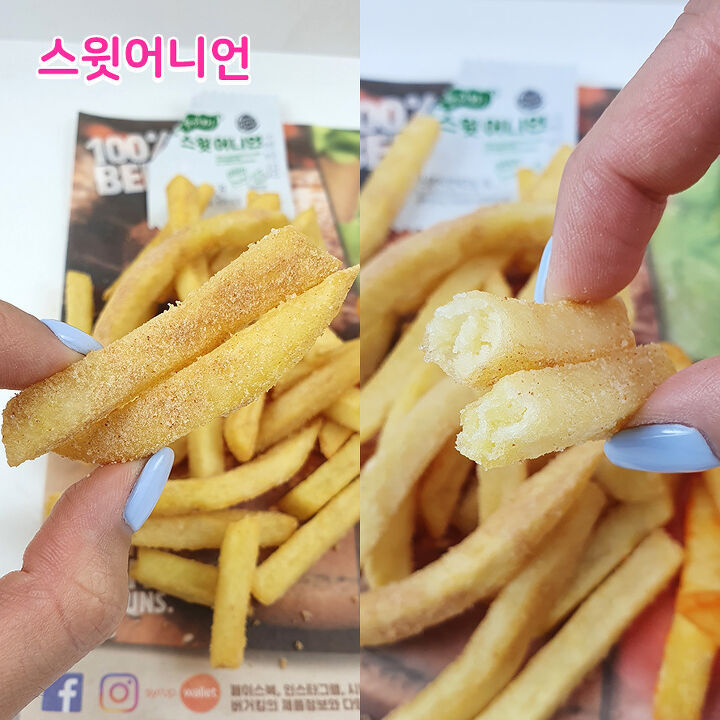 버거킹 쉐이킹 프라이 jpg | 인스티즈