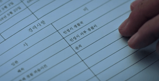 엔딩깎기신이 지상에 내려왔다가 깎고간 라온마 엔딩 모음 (데이터 주의).gif | 인스티즈