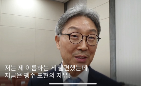 야망이 이수만급인 펭수 소속사 사장ㅋㅋㅋㅋㅋ(김명중 | 인스티즈