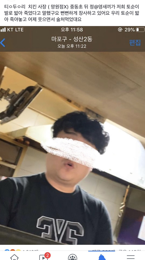 강아지 머리 밟아서 죽인 사람이 실형이 안된대 청원 부탁해(혐오주의) | 인스티즈