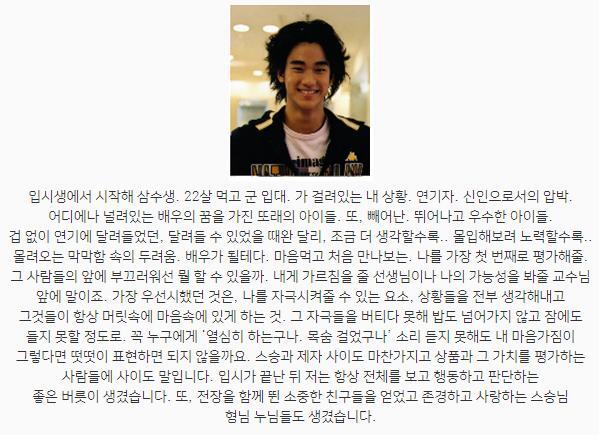 입시철이니 모아 본 배우들 연영과 입시 합격수기(05 한효주부터 18 이재욱까지) | 인스티즈