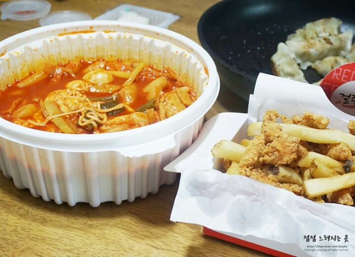 걸작떡볶이 움짤 gif | 인스티즈