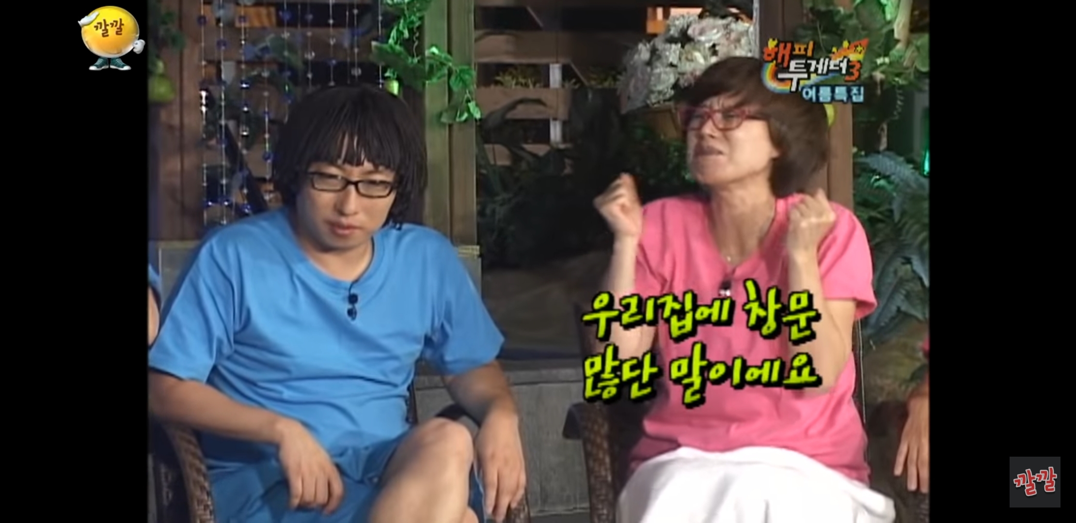 다시봐도 무서운 박지선 친오빠가 겪은 일 | 인스티즈
