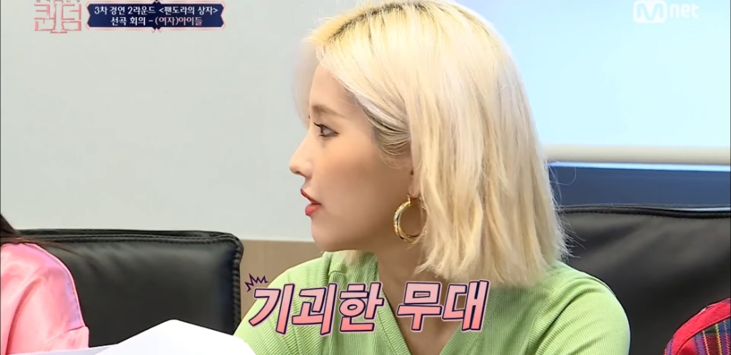 [퀸덤] 멤버 간 팀워크가 좋다고 느껴진 (여자)아이들 선곡 회의 | 인스티즈