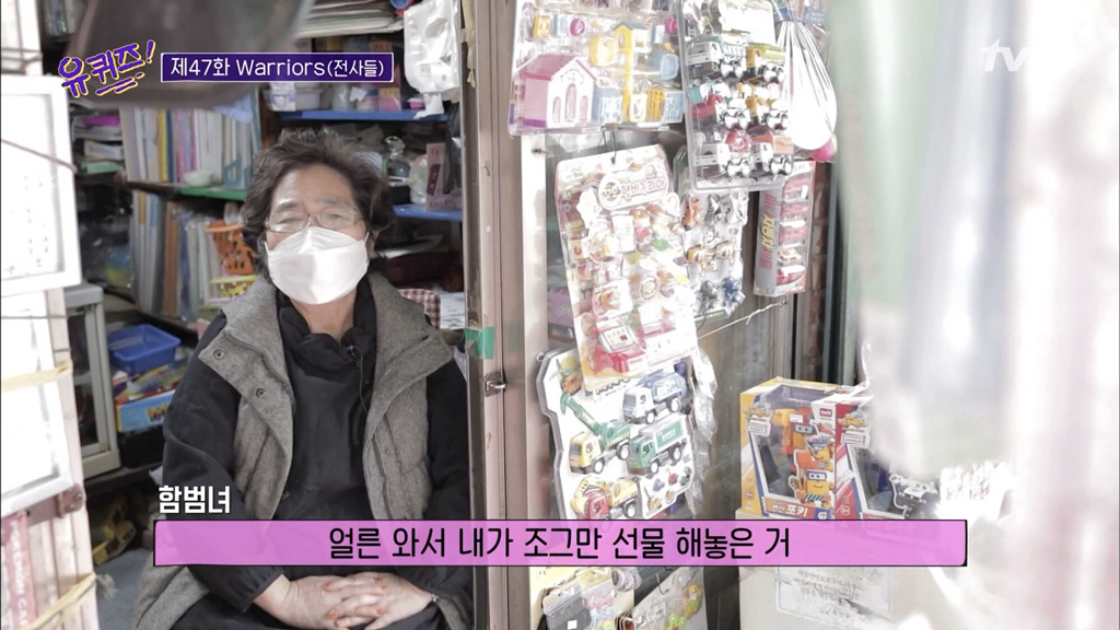 학생문방구 이미지