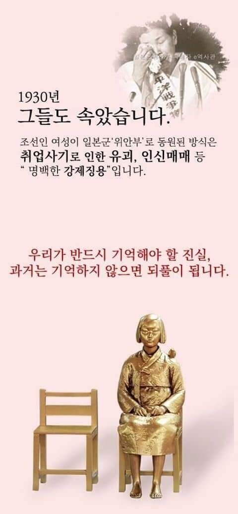 어느 대학 에타에서 화제가 된 채용공고 | 인스티즈