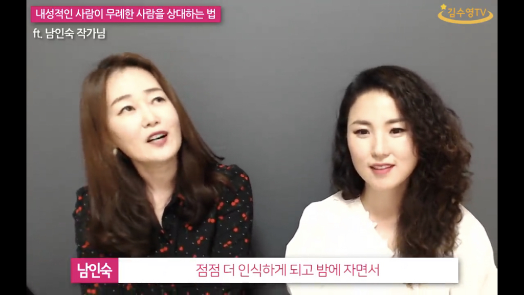 내성적인 사람이 무례한 말을 들었을때 대처하는 방법. jpg | 인스티즈